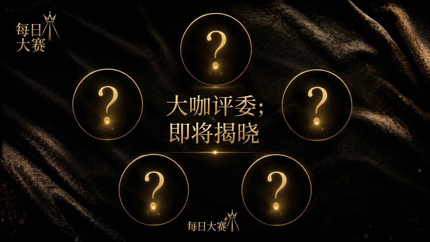 参赛资料与名录说明